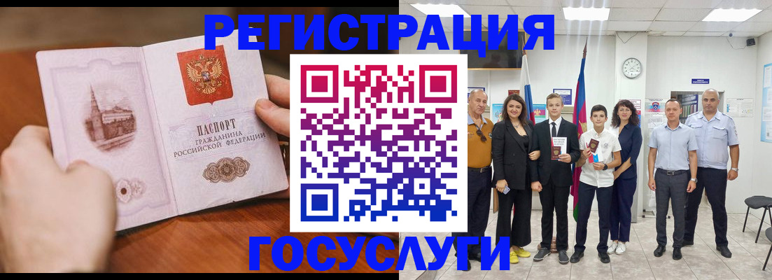 прописка для военкомата в Пензе