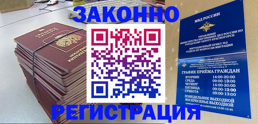 пропишу в квартире в Пензе
